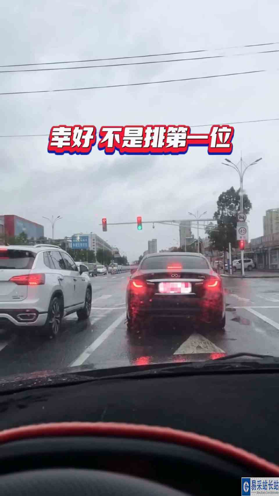 幸好不是排第一位，不然真的不知道到底走还是不走。 有没有哪位大神遇到过类似情况？
