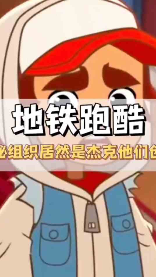 杰克跟弗兰克回到了小时候了！