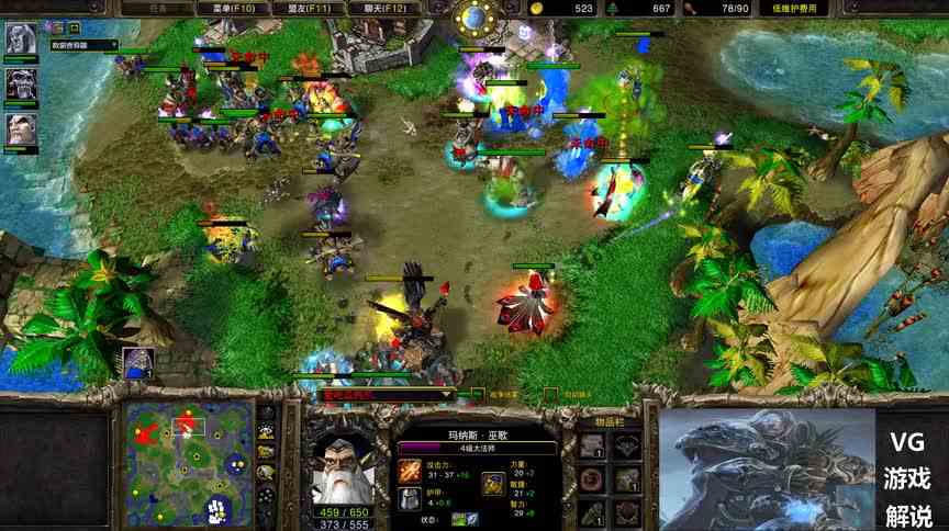 魔兽争霸SKY 的乱矿流（1）