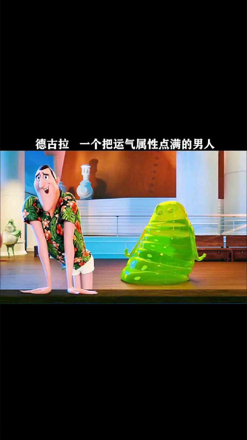 这运气真是没谁了