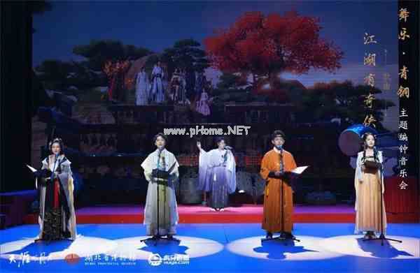 天刀OL“舞乐·青铜”主题编钟音乐会圆满落幕！