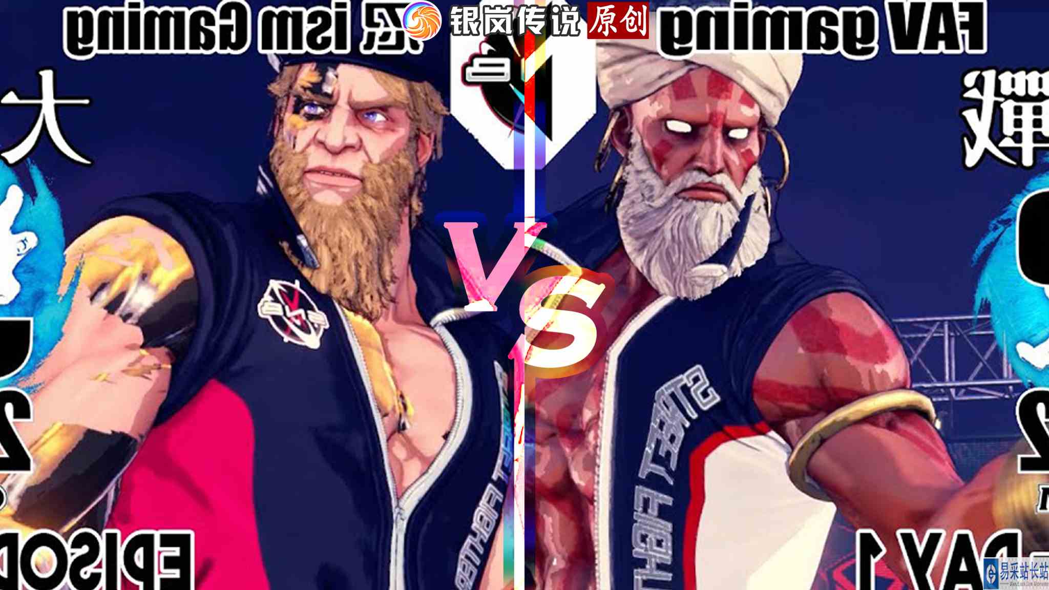 街霸 5：Johnny（极）VS Torimesi（达尔西姆）大将战 #最强对抗组 #游戏新星扶持计划