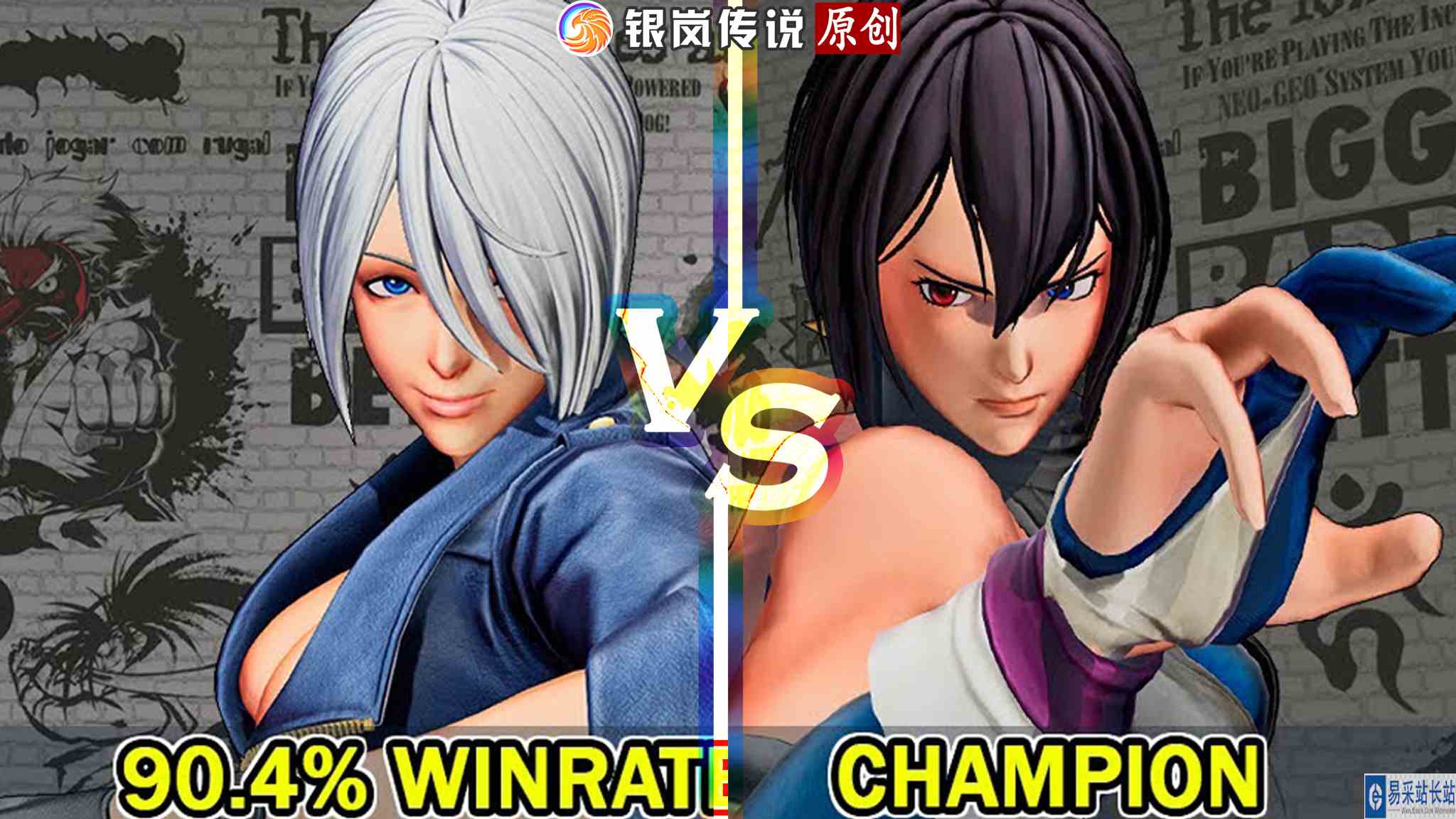 拳皇 XV：Bala（安琪、K\x27）VS Perro（色、龙二） #最强对抗组 #游戏新星扶持计划
