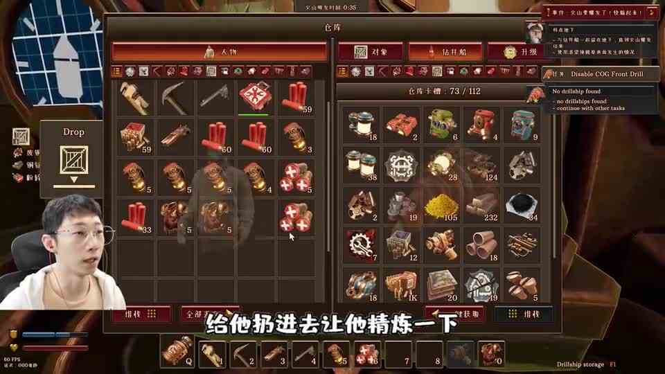 火山岛03：突袭敌人大型钻井船，资源多到爆炸