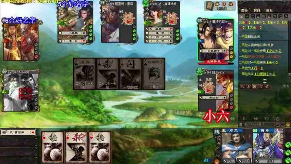 三国杀：绿皮开团并不无敌，曹丕放逐才是最赖的