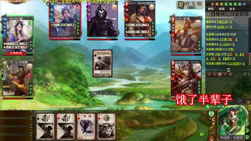 三国杀：界张角八卦阵，AK孙尚香，谁是那个倒霉蛋