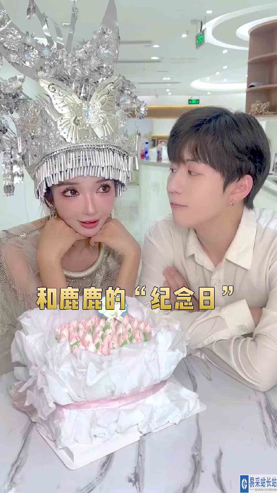 和鹿鹿的“纪念日”