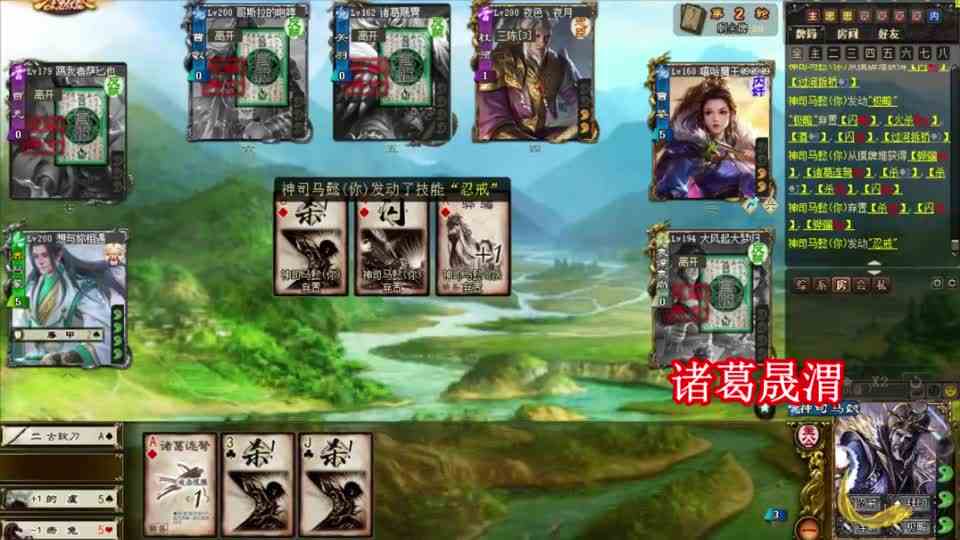 三国杀：界吕蒙博图，神司马连破，全场都在看你俩表演