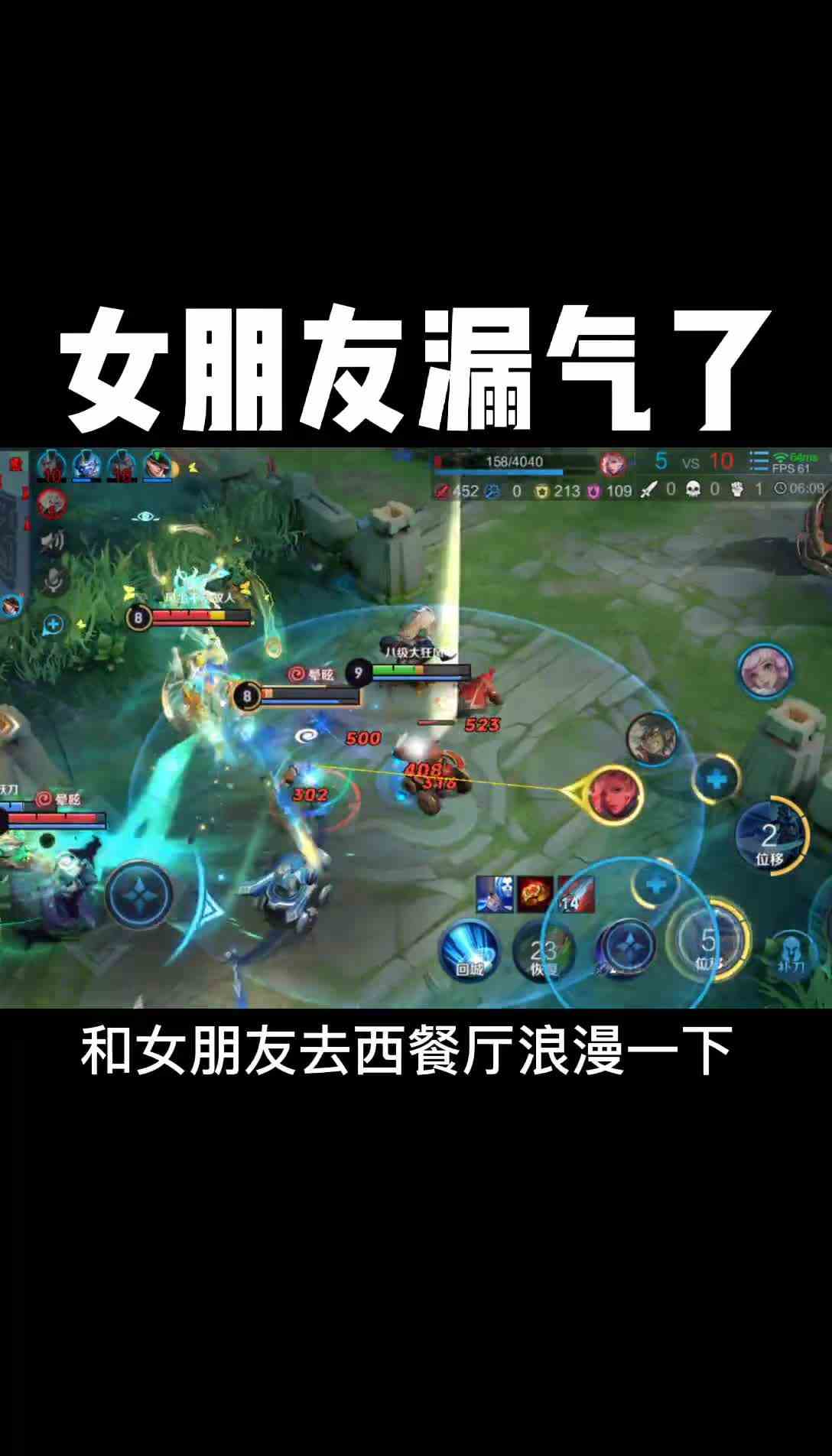 听风解说：太尴尬了，吃饭遇到这种事
