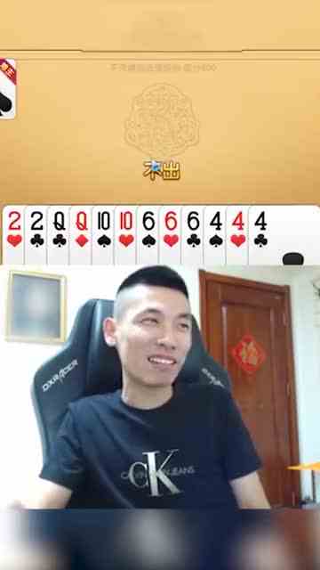 #地下城与勇士#旭旭宝宝#斗地主车友车行，一生之敌！