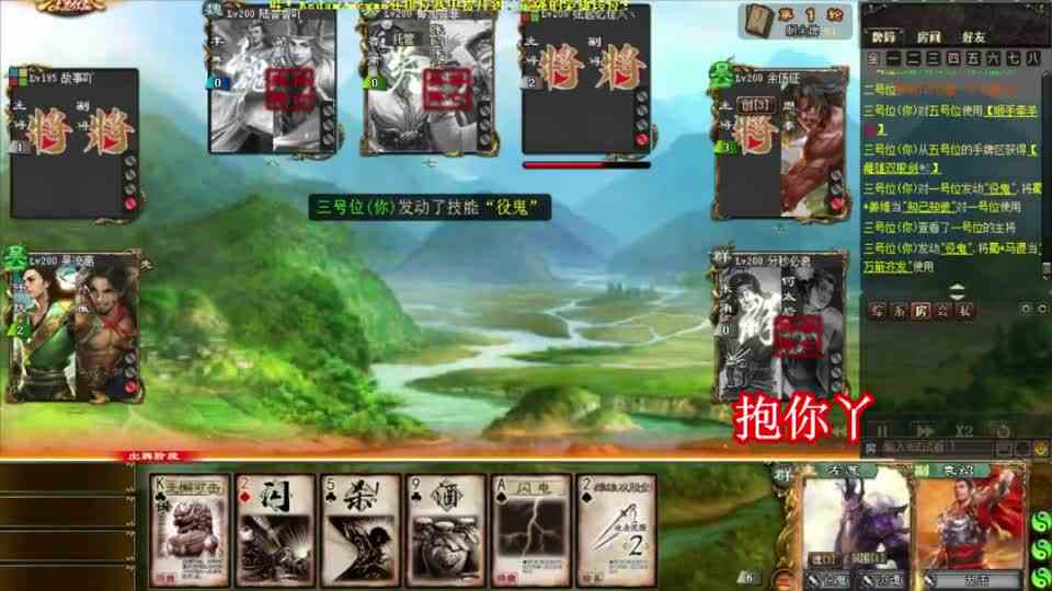三国杀：袁绍左慈群雄扛把子，无数个AOE7杀横扫千军