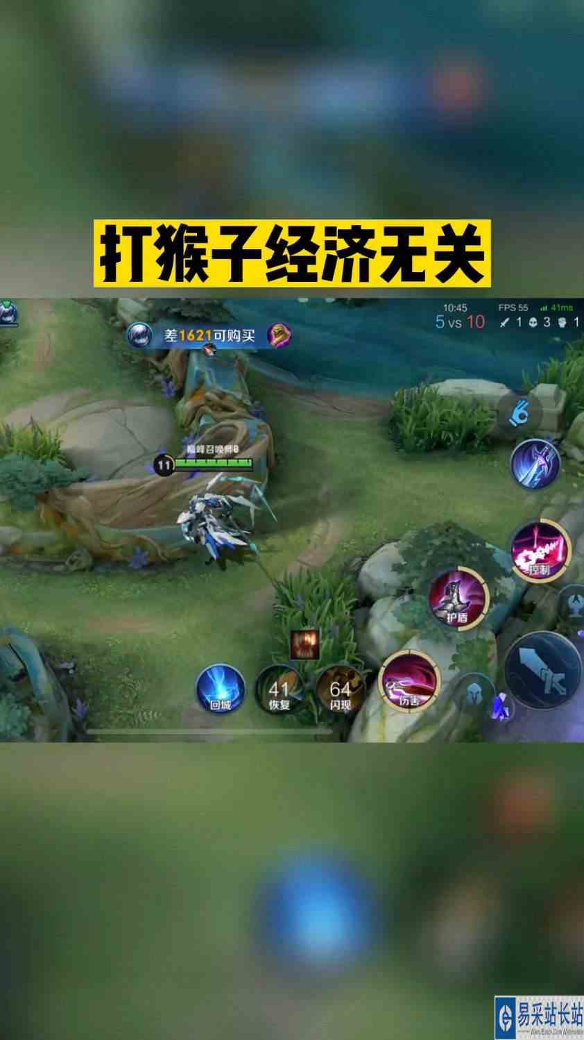 吕布打猴子，经济再低，猴子也不是对手