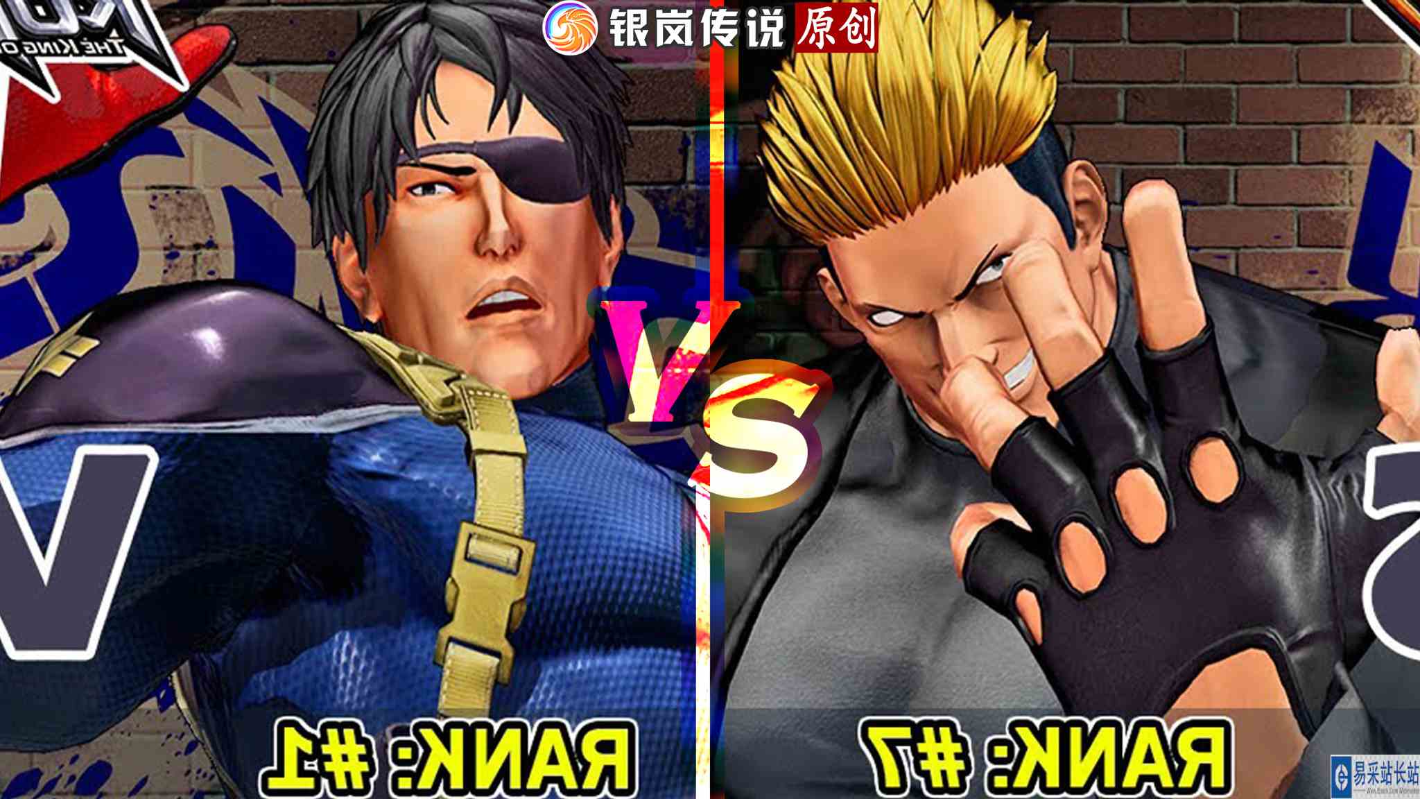 拳皇 XV：IamC（哈迪兰、柯隆）VS RaFc（龙二、良、O七枷社） #最强对抗组 #游戏新星扶持计划