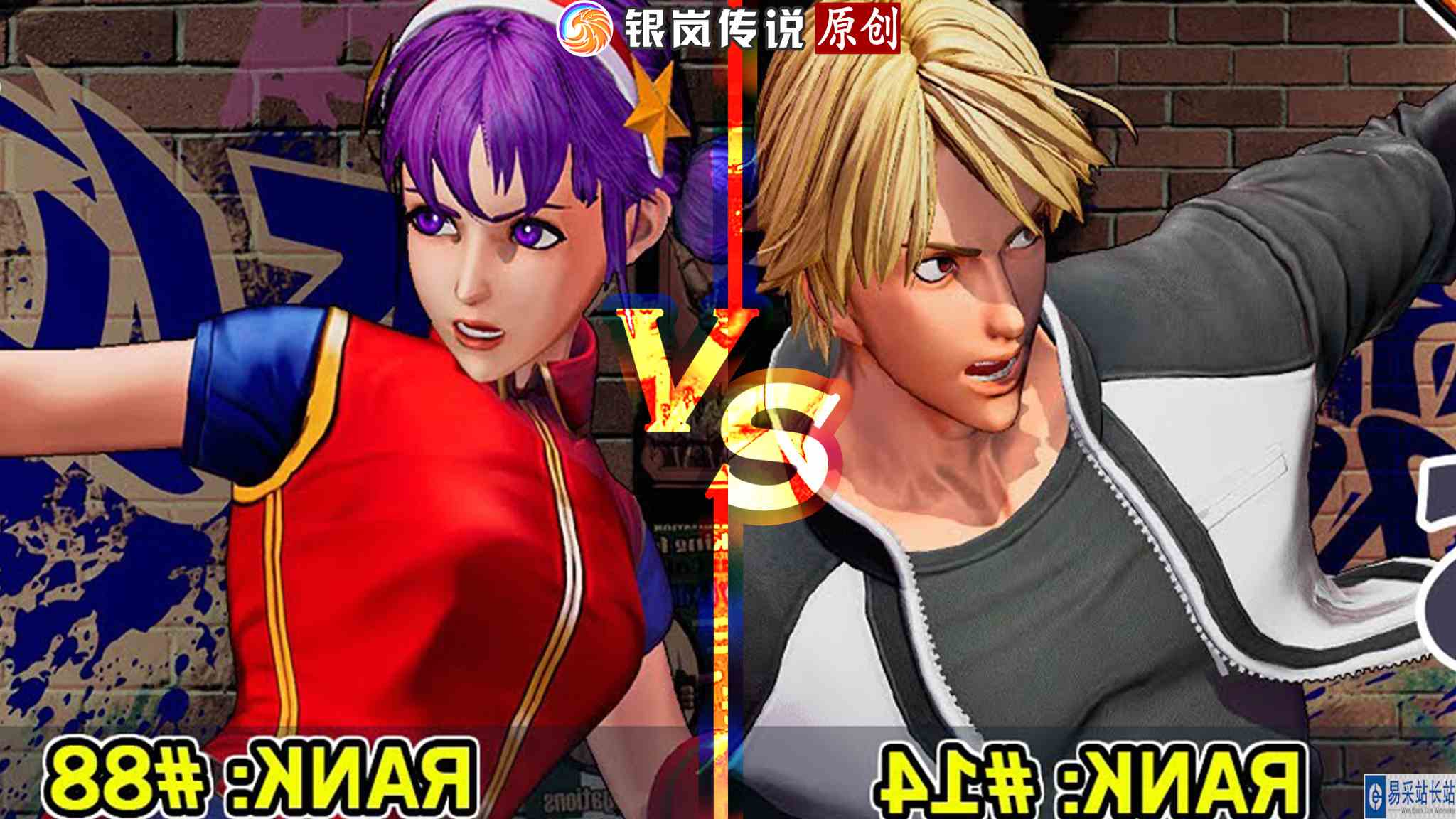 拳皇 XV：Ases（雅典娜、夏尔米）VS Roch（洛克、良、伊斯拉） #最强对抗组 #游戏新星扶持计划