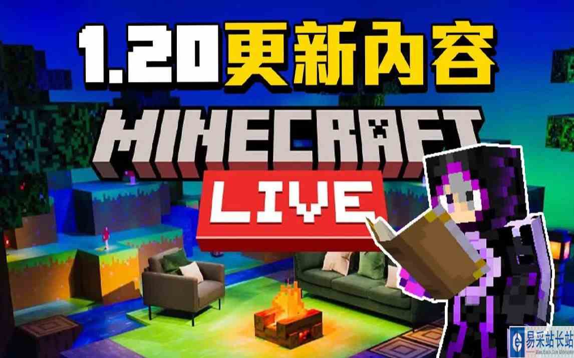 麦块1.20即将更新的内容!! 秋风的脸有被打肿吗