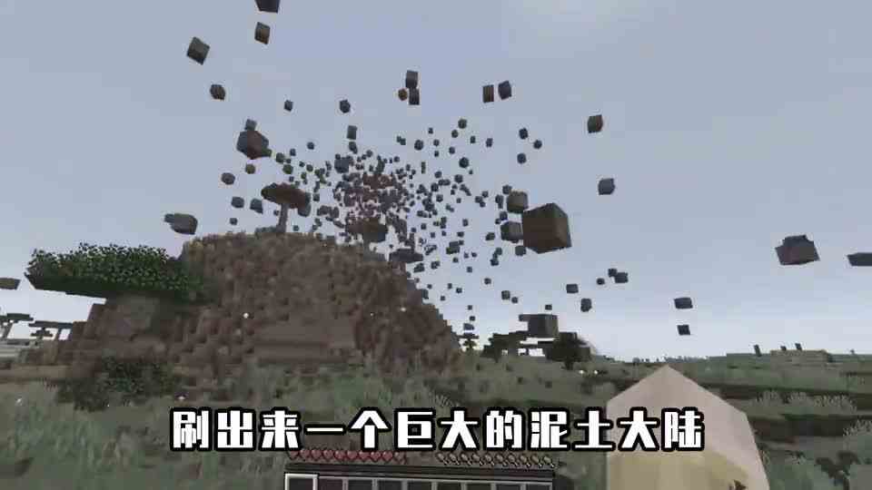 我的世界：扔出物品就会翻百倍？金锭扔出一个黄金宇宙船！