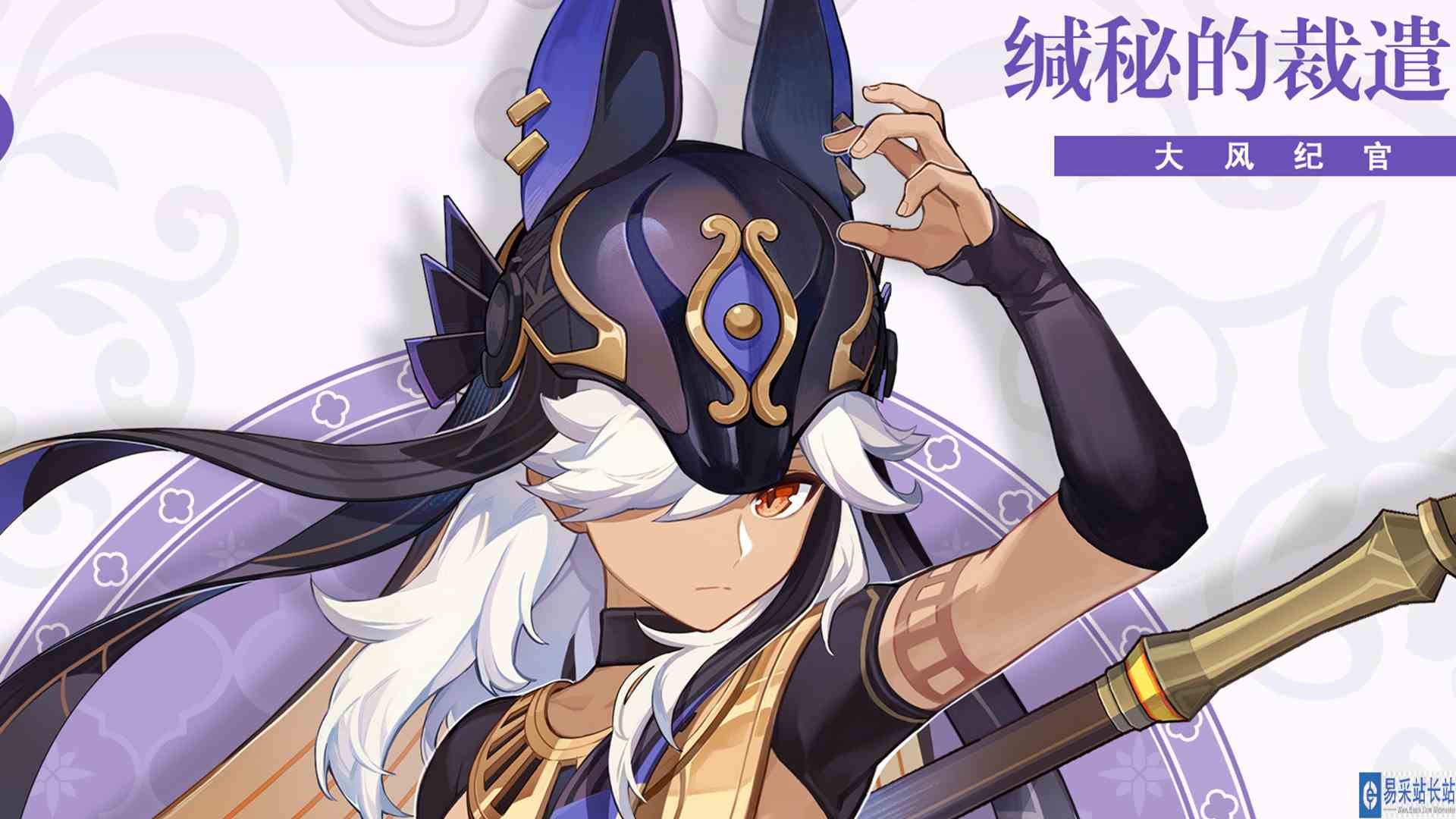 《原神》我预判了你的预判