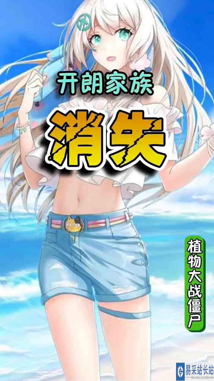 开朗大军你们还在吗？