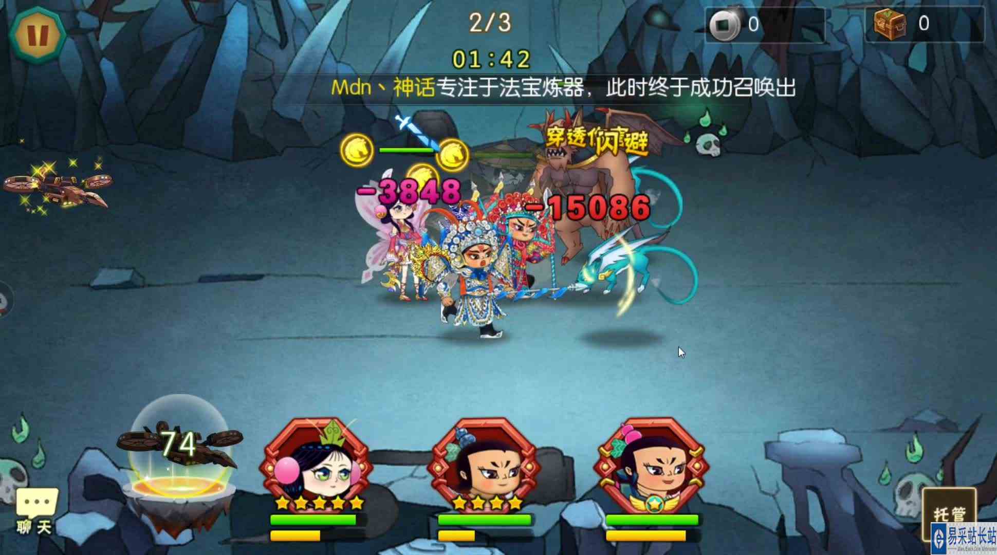 葫芦娃手游小号推图15章阴风峡谷2加速前进，追赶中号