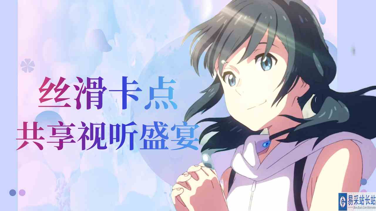 烟花：【节奏丨卡点】哪怕要与世界背道而驰，我也要和你在一起