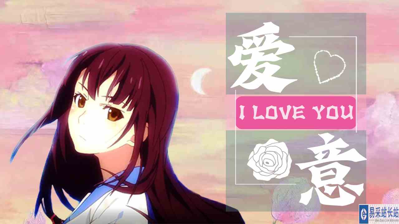 烟花：二次元治愈卡点来袭，期待你我的下一次见面