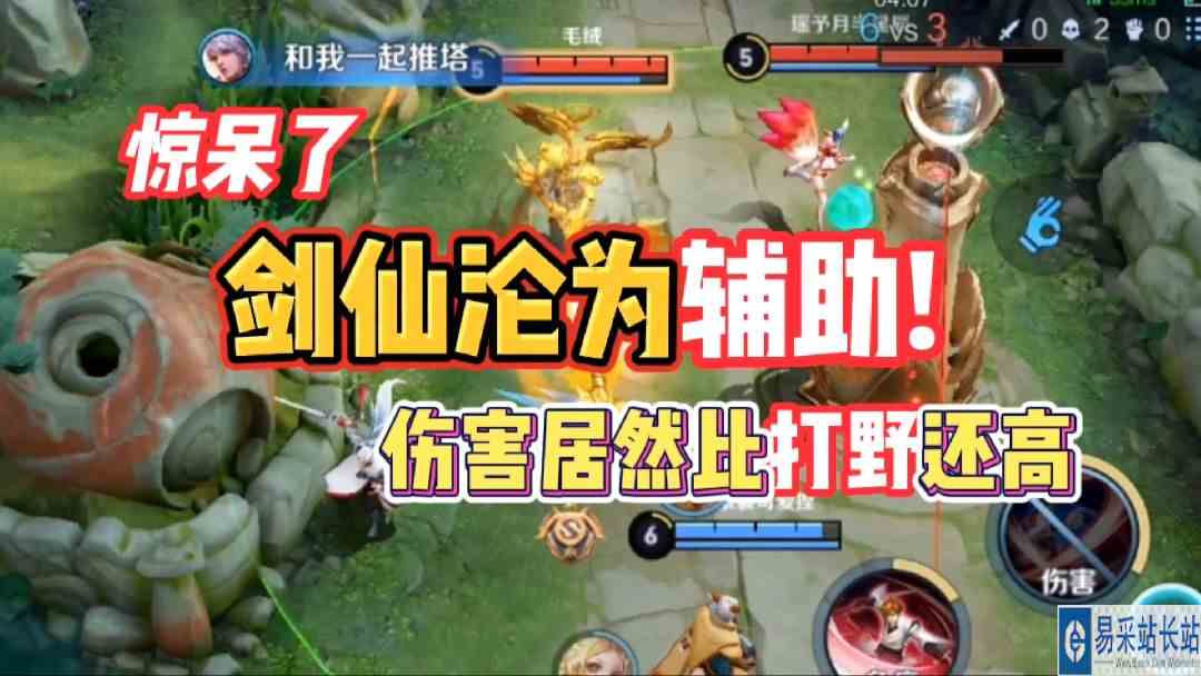 李白沦为辅助，带个斩杀居然过的比打野还滋润!#最强打野组