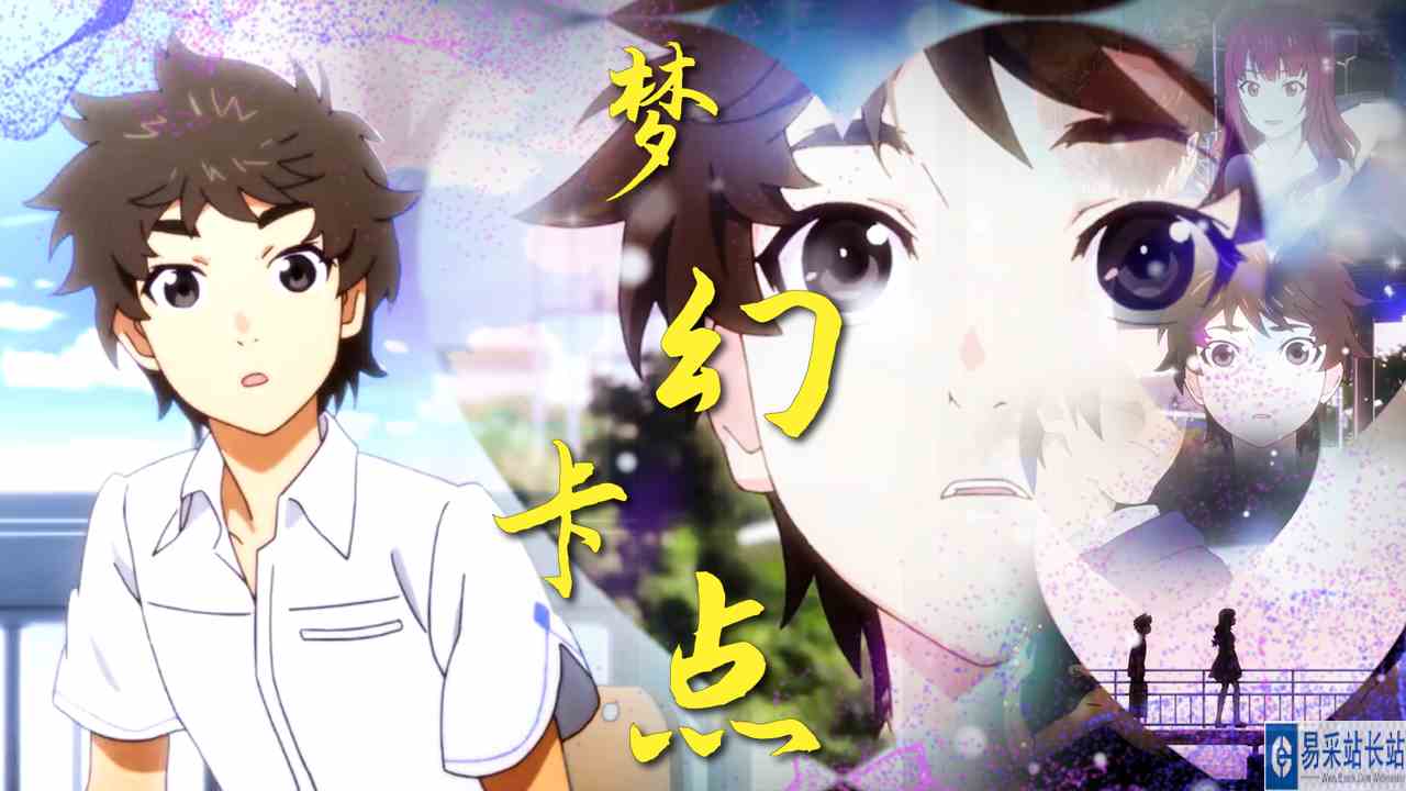 烟花：梦幻式卡点来袭！这迷幻的节奏给你的生活加一点甜