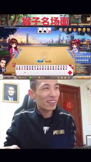 #地下城与勇士#旭旭宝宝#斗地主这都可以输。。有手就行的牌。。