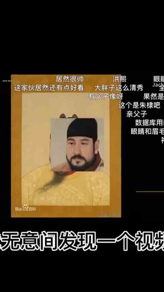 不装了，摊牌了，我皇室后裔哈哈哈（开玩笑）