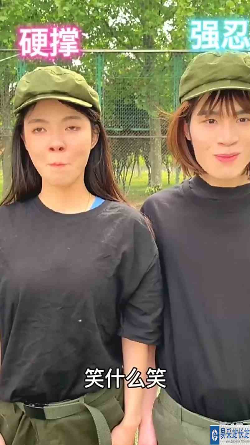 看什么看，你打报告了吗？