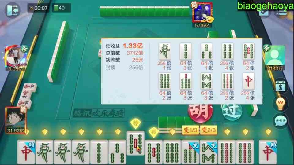 九莲宝灯9000万收入囊中