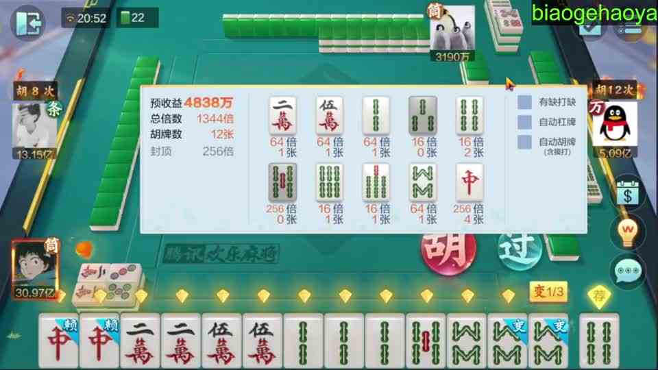 欢乐三锤一，这就巨离谱