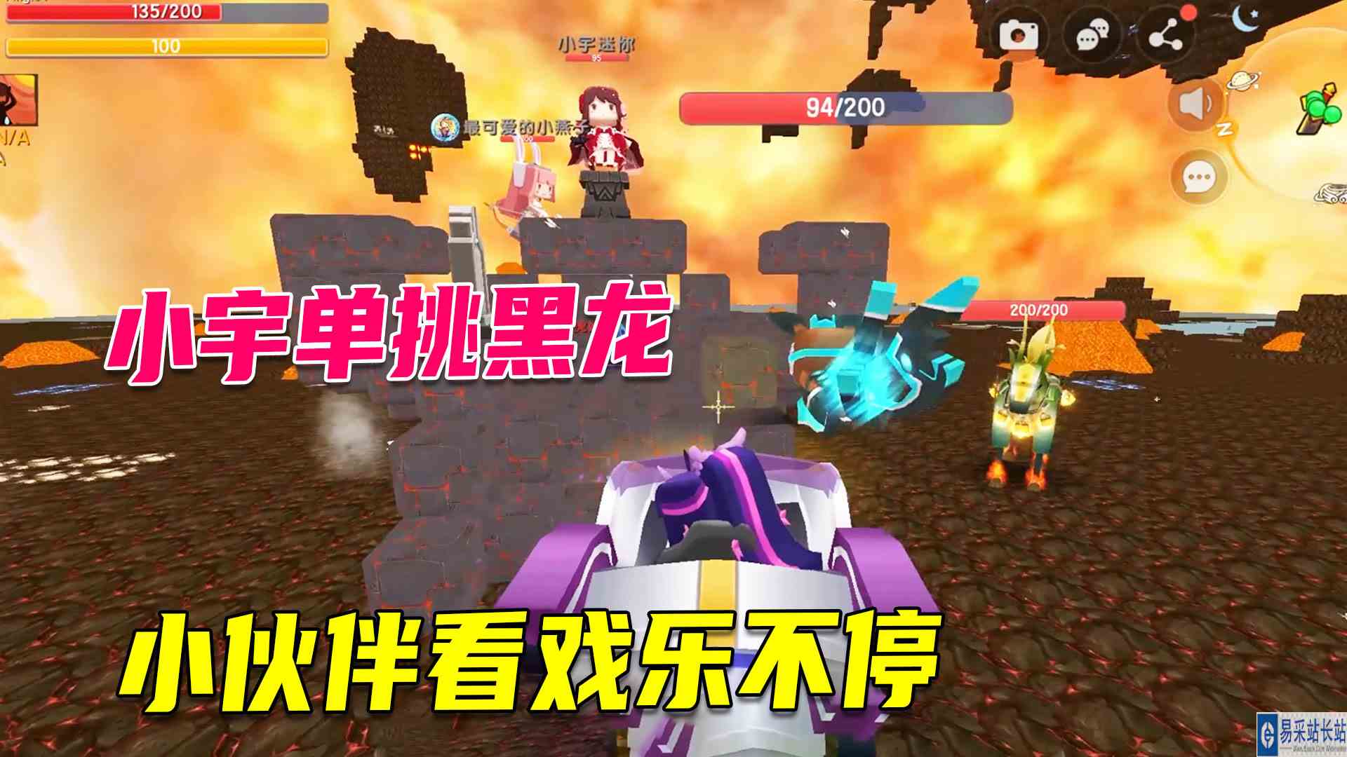 沙漠极限生存10：小宇姐烈焰星单挑黑龙。小伙伴嗑瓜子看戏乐不停#迷你世界#沙盒游戏