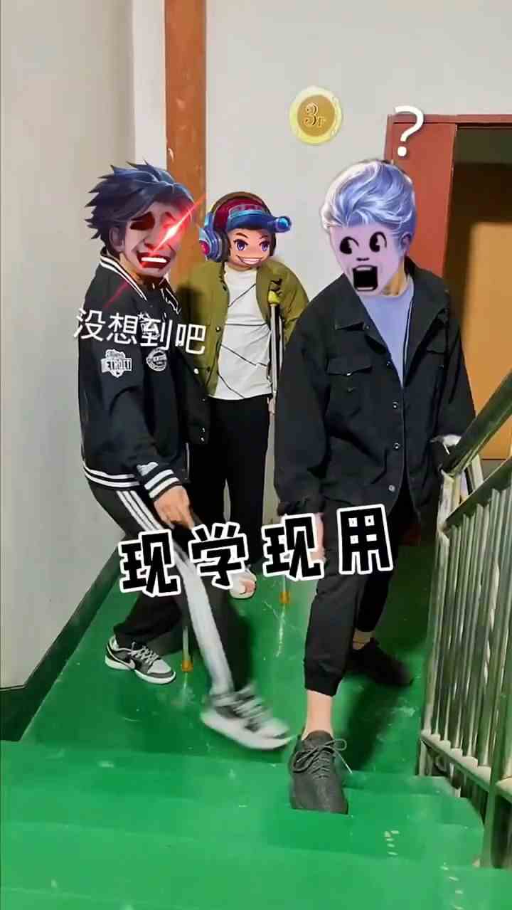 终于知道小鲁班的脚是怎么弄的了