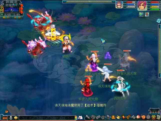 梦幻西游：大炮剑会渡劫局！遇第一魔王！赢了登顶第一！好紧张！