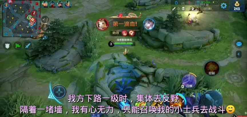 峡谷谜案之韩信和小卤蛋的死亡