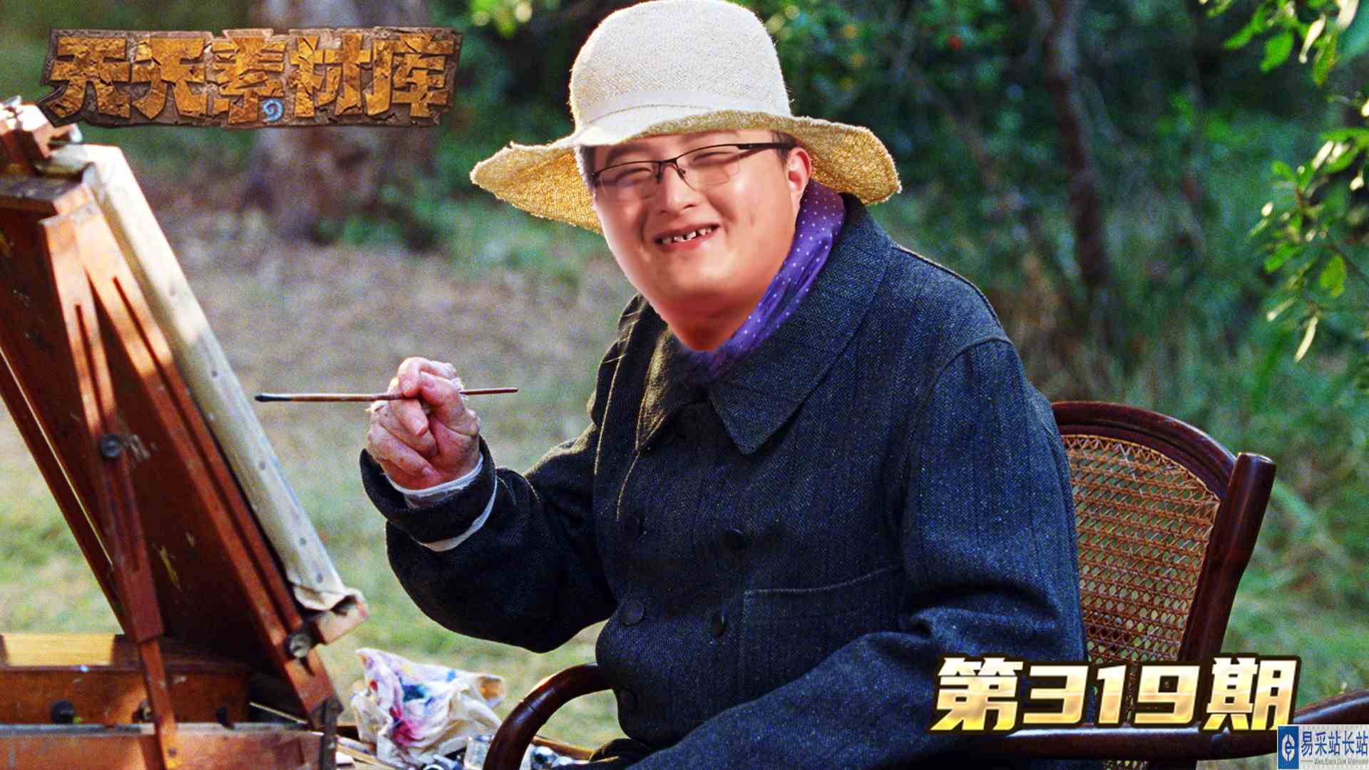 炉石传说：神来之笔【天天素材库】#炉石传说#酒馆战棋