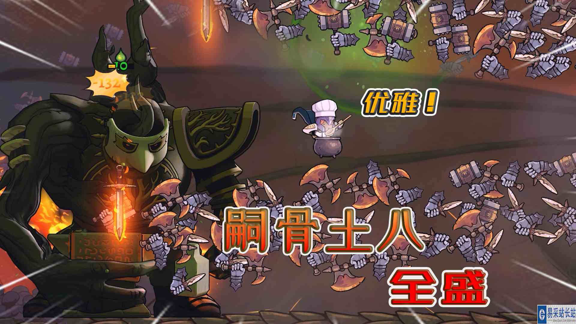 盗贼遗产2：七周目全盛BOSS，传奇工匠嗣骨土八，别打扰我喝汤#盗贼遗产2#动作游戏