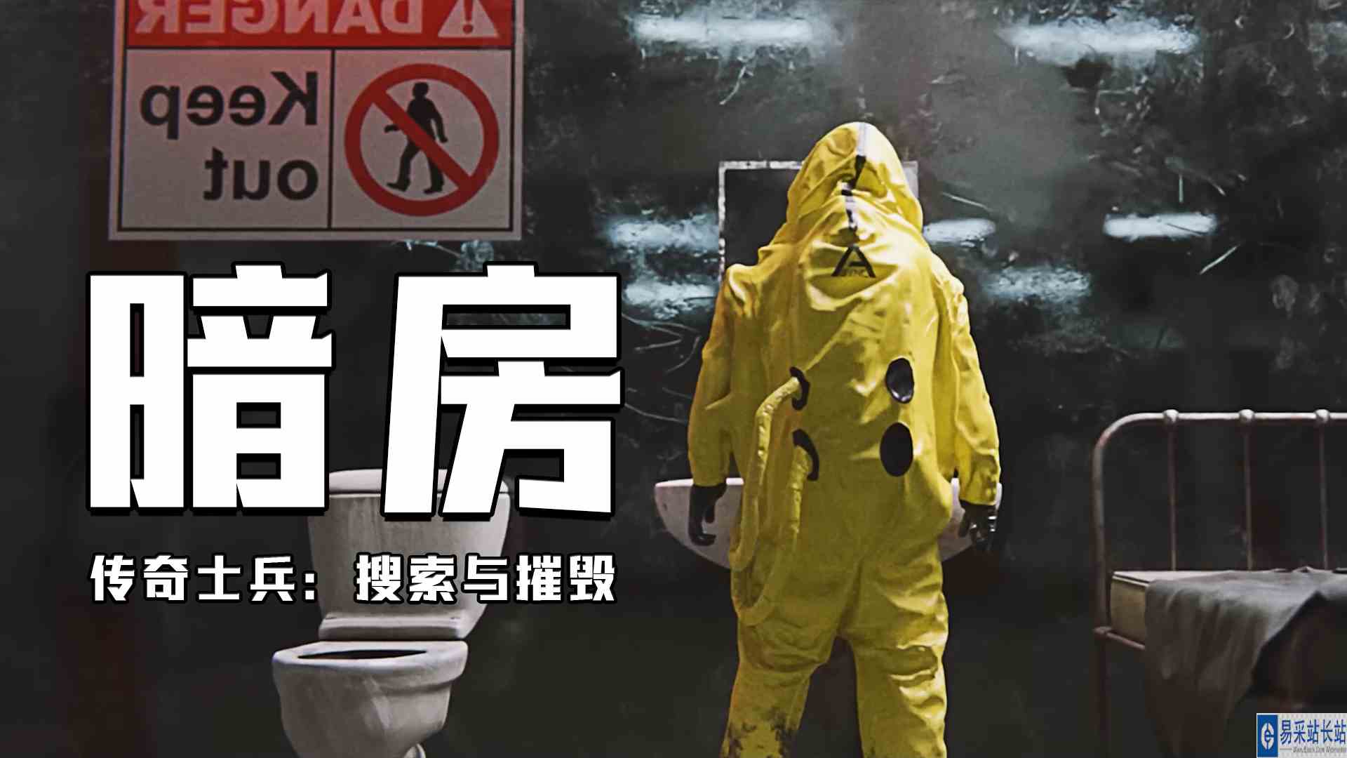 伪纪录片：后室版\-传奇士兵（内容纯属虚构）#后室#惊悚
