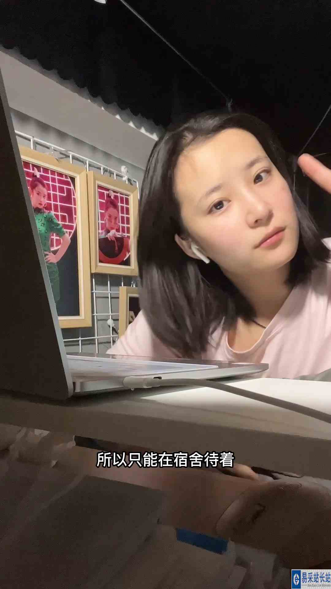  #国庆七天乐 今天录个上网课的视频吧～
