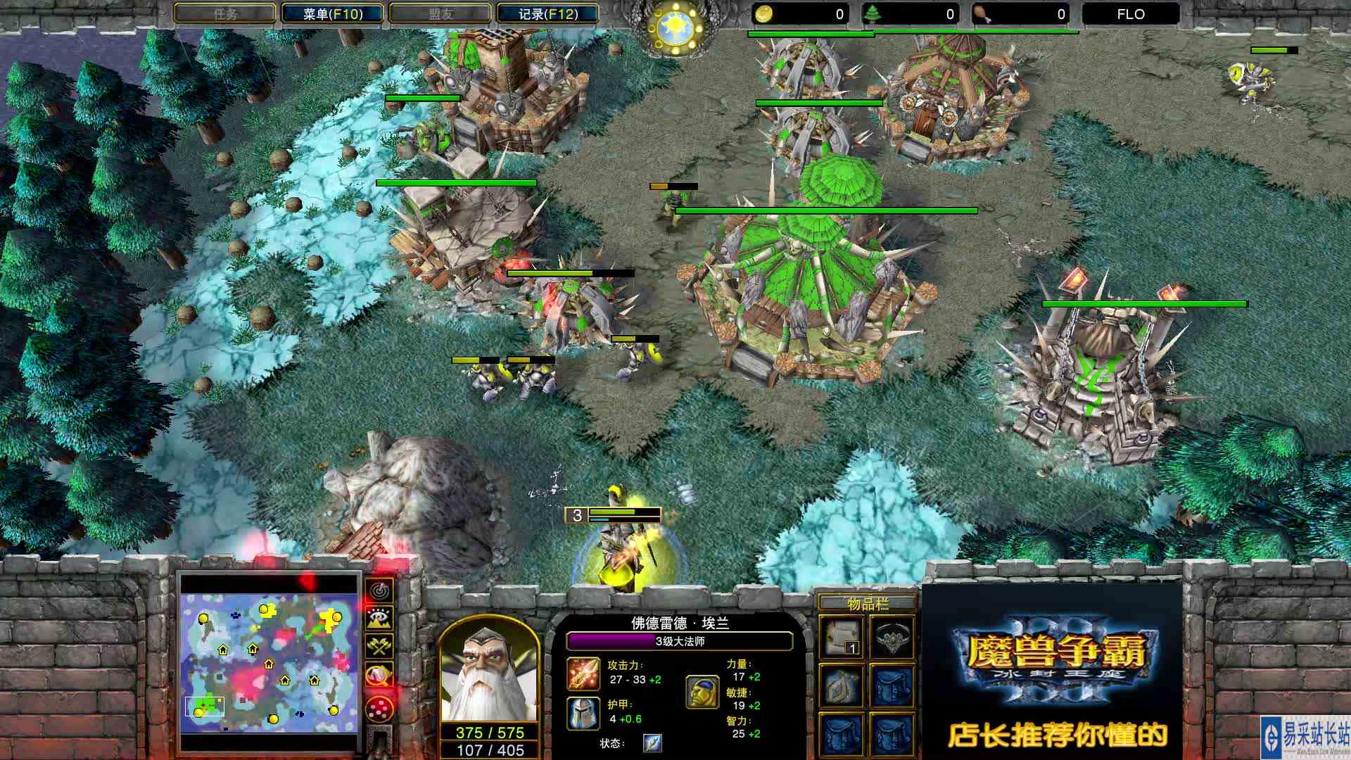 将换家进行到底 Linguagua VS Hawk 魔兽争霸 店长推荐