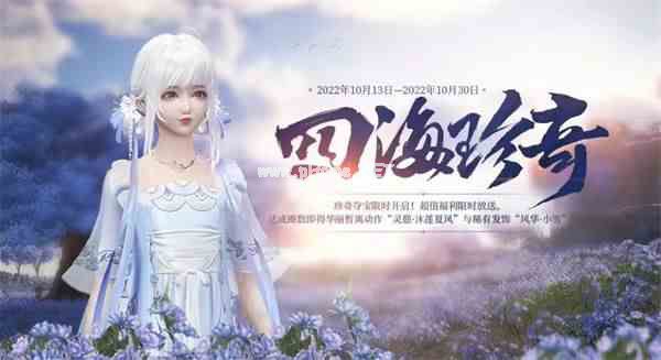 天刀OL“舞乐·青铜”主题编钟音乐会圆满落幕！