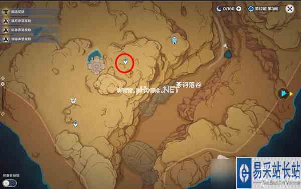 《原神》荼诃落谷华丽宝箱怎么获得