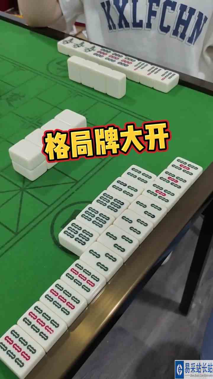 哈哈，这不是也胡了吗？