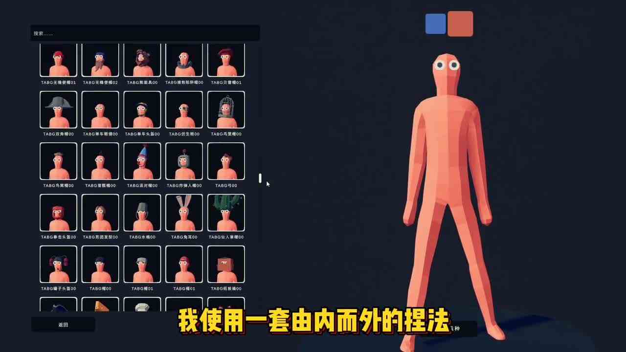 全面战争模拟器：不小心就捏了个钢铁侠！这可能是最像的一个了！
