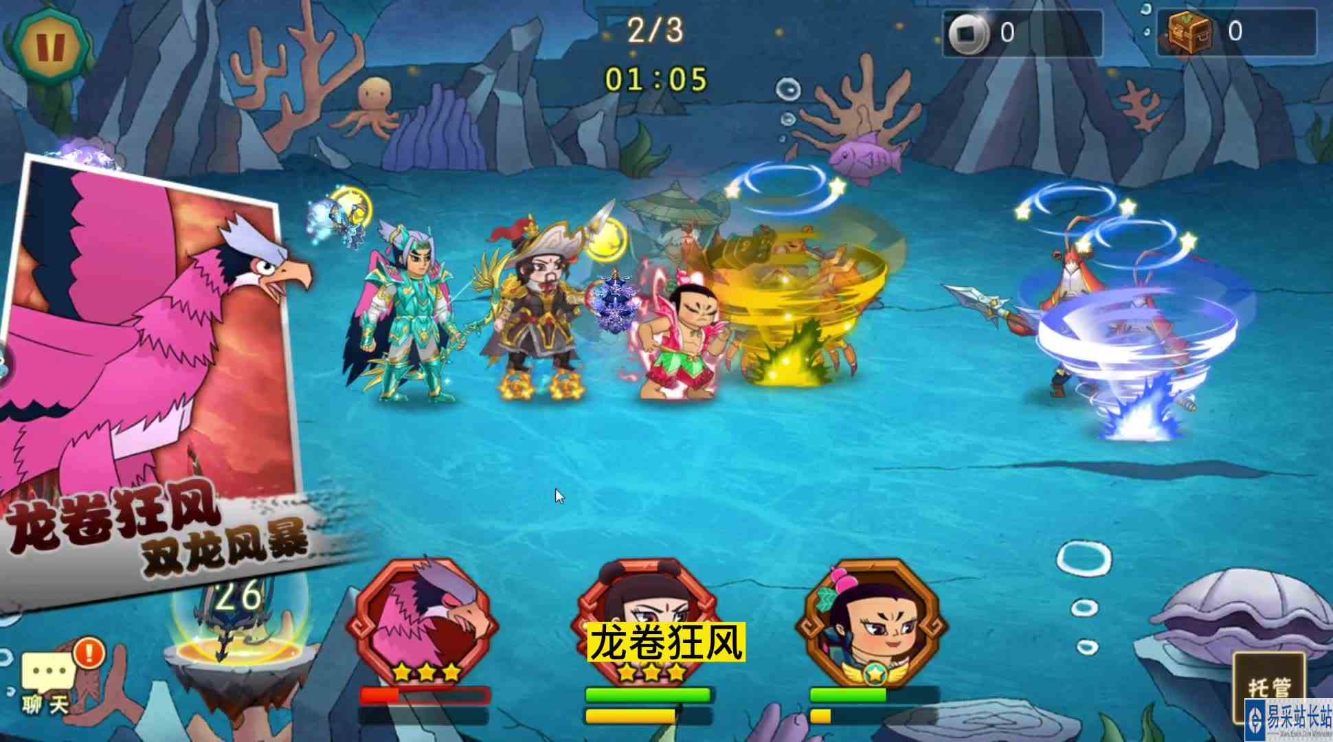 葫芦娃手游推图16章混沌魔海5，哪吒出场打起来很简单