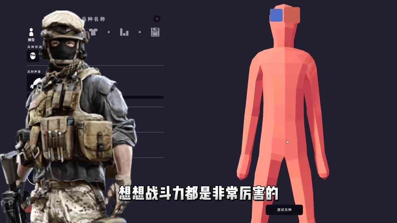 全面战争模拟器：彪悍的特种兵登场！猛男必看！全面战争模拟器特种兵