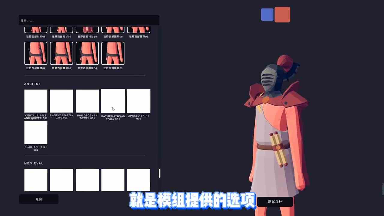 全面战争模拟器：把骑士改版了，颜值战斗力都提高了一个档次！
