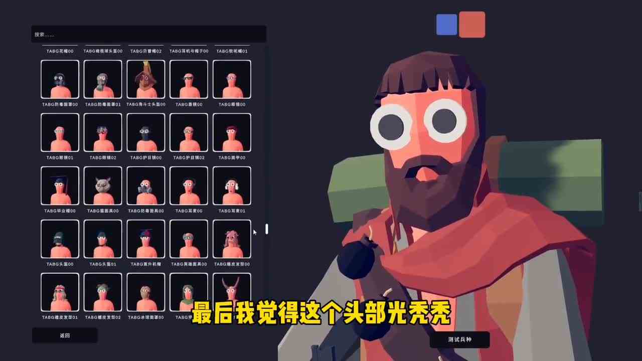 全面战争模拟器：巴雷特火力提高10倍！超人惨遭爆锤！