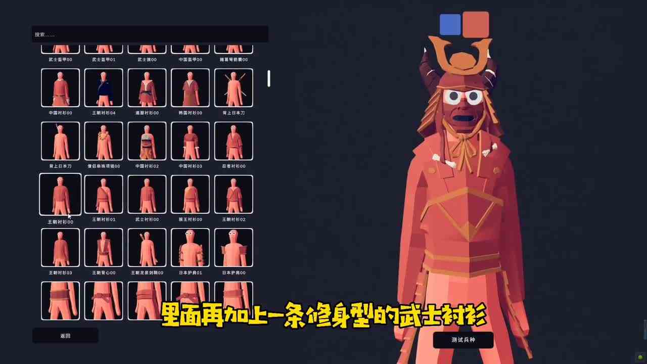 全面战争模拟器：“暗黑武士”登场，无极之道在我内心延续！